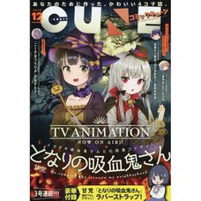 Monthly Comic Cune December 2018