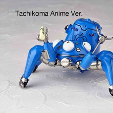 Revoltech Yamaguchi No. 126EX: Tachikoma Anime Ver.