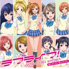 Bokura no LIVE Kimi to no LIFE | Love Live! μ's 1st Single CD (First Limited Edition / LP-size Jacket Ver.)