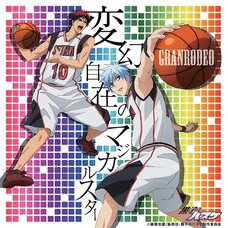 TV Anime Kuroko’s Basketball Season 2 Theme Song: Hengen Jizai no Magical Star (Anime Ver.) | GRANRODEO