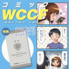 Comic WCCF: Directors Card Collection Diary　　　　　　　　　　　　　　　　　　　　　　