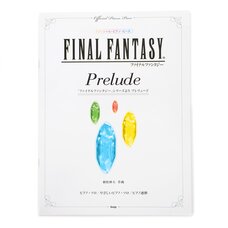 Final Fantasy Prelude Official Piano Piece