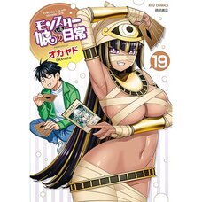 Monster Musume: Everyday Life with Monster Girls Vol. 19