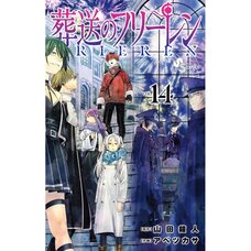 Frieren: Beyond Journey's End Vol. 14