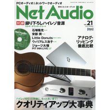 Net Audio Spring 2016