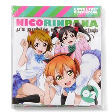 Love Live μ's Public Relations Department NicoRinPana Vol. 2