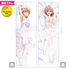 My Teen Romantic Comedy SNAFU Too! Dakimakura Pillow Cover Premium Yui: Wedding Dress Ver.