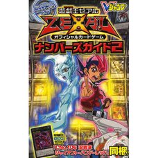 Yu-Gi-Oh! Zexal Official Card Game Numbers Guide Vol. 2