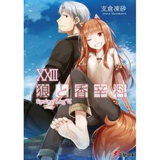 Spice and Wolf Vol. 23 (Light Novel)
