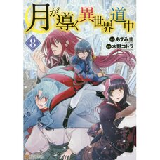 Tsukimichi: Moonlit Fantasy Vol. 8