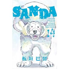 SANDA Vol. 14