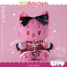 Puella Magi Madoka Magica Mofufusa Plushie Kyoko Sakura