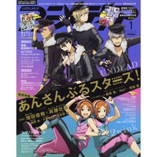 Animedia January 2020
