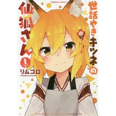 The Helpful Fox Senko-san Vol. 1