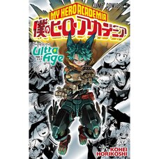 My Hero Academia Final Fanbook: Ultra Age