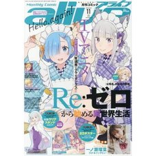 Monthly Comic Alive  November 2026