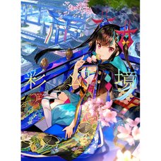 Saigenkyo: Fuzichoco Art Works