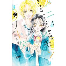 Honey Lemon Soda Vol. 27