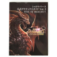 Shadowverse Official Tactics Guide Vol. 2: Rise of Bahamut