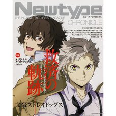 Newtype CHRONICLE "Bungo Stray Dogs"