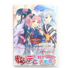 I Thought It’d Be Harem Paradise, But It Turned Out Yandere Hell Official Art Book