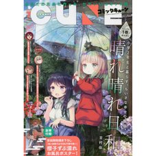 Monthly Comic Cune July 2021