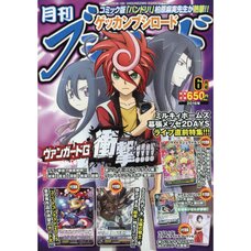 Monthly Bushiroad June 2016