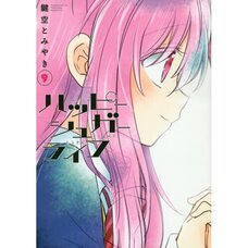 Happy Sugar Life Vol. 9