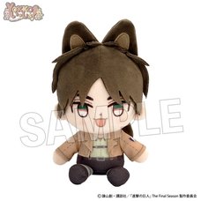 Attack on Titan Yokko Issho! Plushie Nuimimi Mode Eren