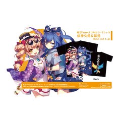 Touhou Project Yorigami Sisters Full-Color T-Shirt