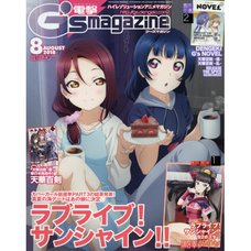 Dengeki G's Magazine August 2018