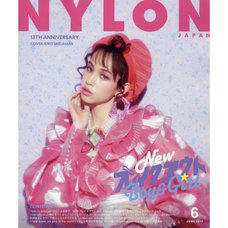 Nylon Japan June 2017