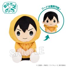 Haikyu!! On the Lap Series Plushie Tobio Kageyama: Rainy Day Ver.