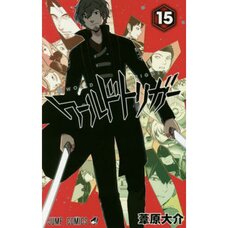 World Trigger Vol. 15