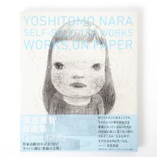 Yoshitomo Nara Self-Selected Works: Works On Paper