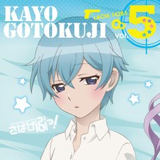 Sabagebu! Character Song 5: Kayo Gotokuji (CV: Nao Toyama)