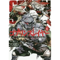 Goblin Slayer Vol. 6