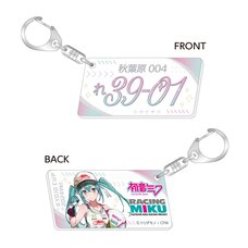 Racing Miku: Kyojo Cup 2024 Ver. Number Plate Style Keychain (Re-run)