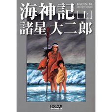 Kaijin-ki Vol.1