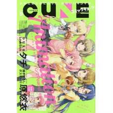 Monthly Comic Cune May 2016