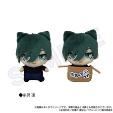 Blue Lock Plushie Keychain Rin Itoshi: Hirotte Ver.