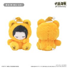 Jujutsu Kaisen 5th Anniversary Oyasumi Tapinui Plushie Vol. 2 Suguru Geto (Hidden Inventory / Premature Death)
