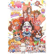 Uma Musume: Pretty Derby Anthology Comic STAR Vol. 5