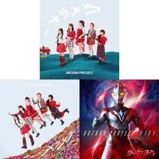 Mera Mera | Tokusatsu Drama Ultraman Arc First Term Ending Theme Song CD