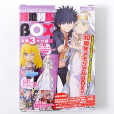 Dengeki Bunko Magazine 10th Anniversary Kazuma Box