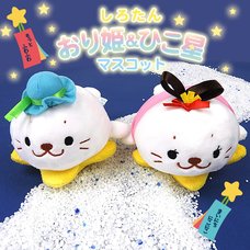 Sirotan Orihime & Hikoboshi Plush Mascot Set