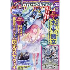 Monthly Gundam Ace March 2023