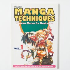 Manga Techniques Volume 1: Beginners