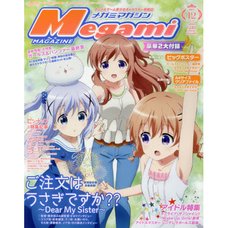 Megami Magazine December 2017
