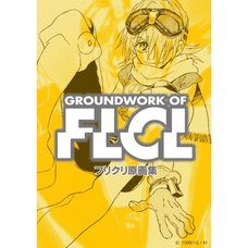 FLCL Key Artworks: Reprinted Edition